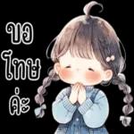 แด๊ดะมื้อ แด๊ดะDAY