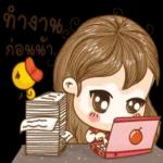 เก็บไว้ก่อน เดี๋ยวก็ได้ใช้เองจ้า😁