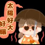 本週熱門表情--不要錯過喔