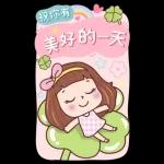 亮麗女孩美蒂11：快樂滿分