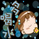 可可亚文字贴图 pack3