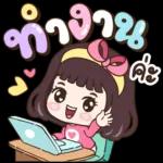 แบ่งปัน