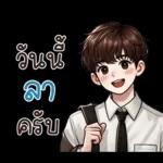 คูเปอร์ : คนทำงาน คนออฟฟิศ