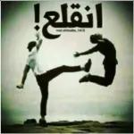 يعني كيف