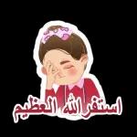 حمد السالم الدولهلمضي أنت