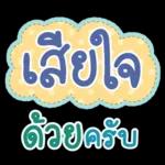 ขอบคุณมากค่ะ🙏❤️