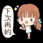 莉亞女孩♡貼心日常(經典版)