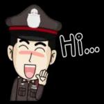 ทหารมาจับเธอแล้ว