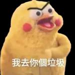 人生好難，頭痛···