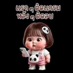 เด็กหญิงหน้ากวน60❤️❤️❤️BIG