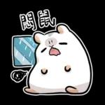 倉鼠慕吉-諧音鼠貼圖