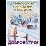 новый год