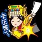 鹿港Q：媽祖輕鬆用語