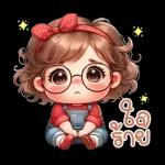 เอาใจ ไปเลยค่ะ