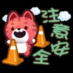 荔枝-生活中的小確信