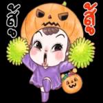 สุขสันต์วันฮาโลวีน🎃