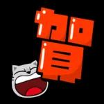 早安春天！万物生长的季節