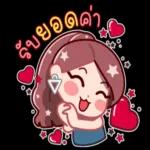 คุณถูกลบออกจากการแชทเป็นกลุ่ม
