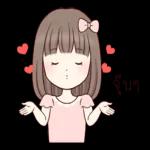 รักเท่านี้! ! !💝