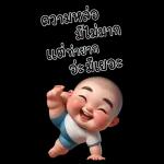 MangNoi cute boy 7 (Big Sticker)