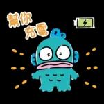 【中文】HAPIDANBUI　不努力貼圖