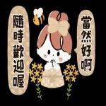 體貼♡可愛♡赫本頭女孩