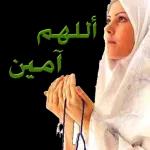 حب 