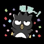 天天都好用♪酷企鵝