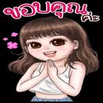 รู้มั้ยว่า❗️❗️❗️