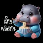 เค้าง่วงแล้ว