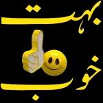 naila