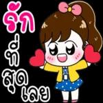 สวัสดี ค่ะ