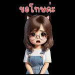 ลิลลี่ในวัย 30 ของเธอ