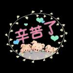 謝謝 母親節 父親節 & 小豬 (繁體版)