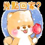 和菓子❤療癒柴犬❤