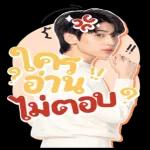 เอารักจากฉันไป💗💗