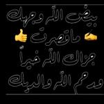 محروم شده