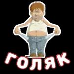 стикер