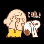 溫暖問候 卡娜赫拉的Piske和Usagi