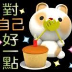 可愛兔米莉日常生活～
