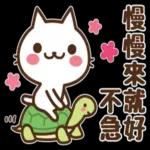 哎唷，好久不見了～～