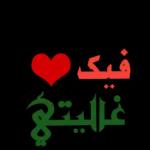 💋💋مساء الود