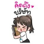 มอนิ่งค่ะ☀️☀️(morning)