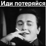 Сама придумала, сама обиделась