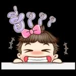 ตุ้มจิ๋ว!