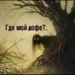 всё я сваливаю