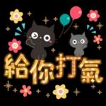 今日熱門表情，真的不來看看嗎