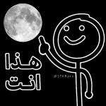 اريد ان اراك الان