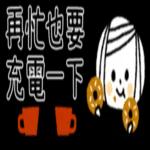 妹妹頭女孩♡大人風簡約款 1