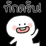บัดซับ!!!!!!